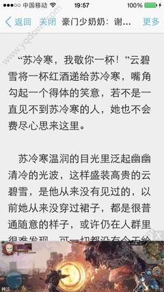 菲律宾签证续签能不能代办，需要去到哪里才能办理续签_菲律宾签证网